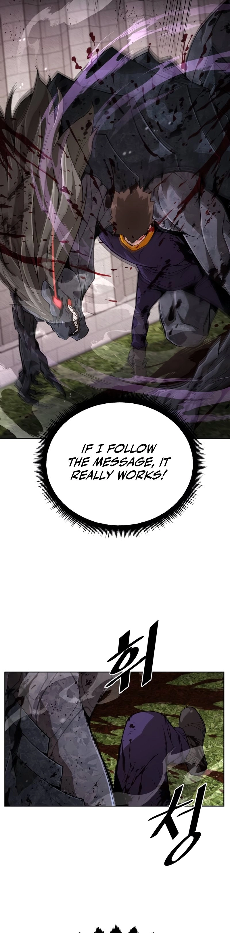 Apocalyptic Chef Awakening Chapter 3, page 11 of 41