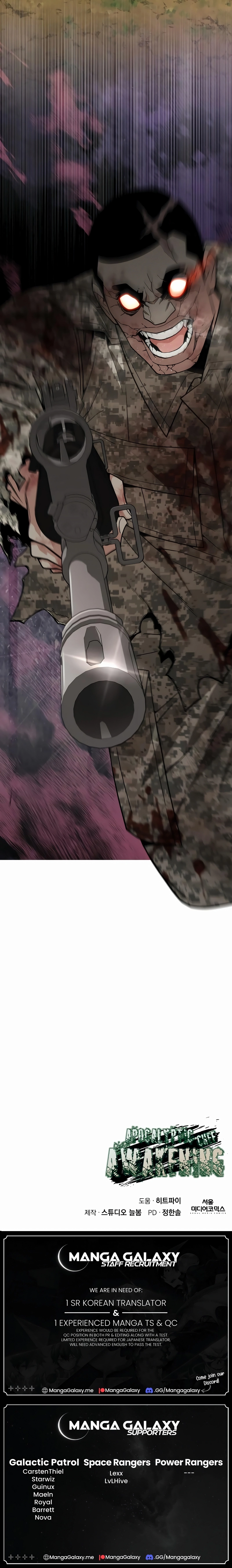 Apocalyptic Chef Awakening Chapter 36, page 17 of 17