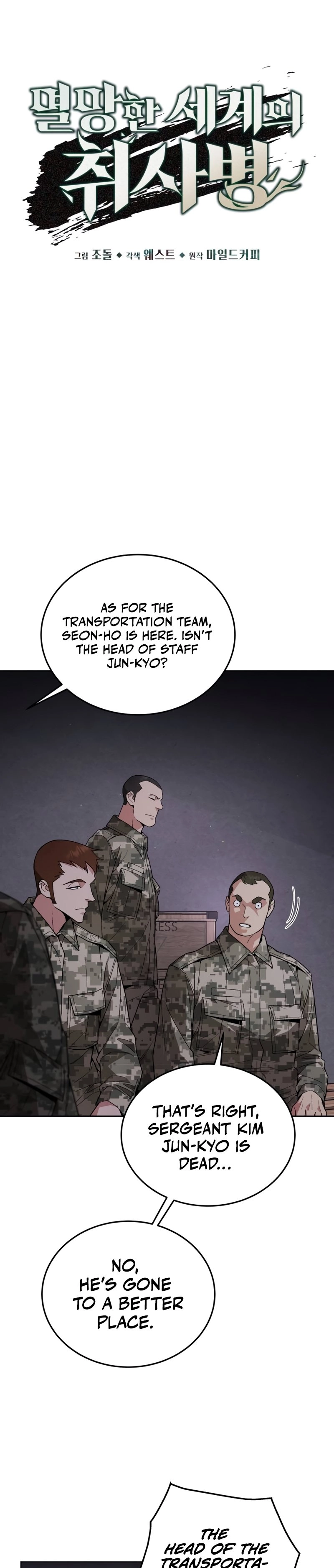 Apocalyptic Chef Awakening Chapter 4, page 5 of 45