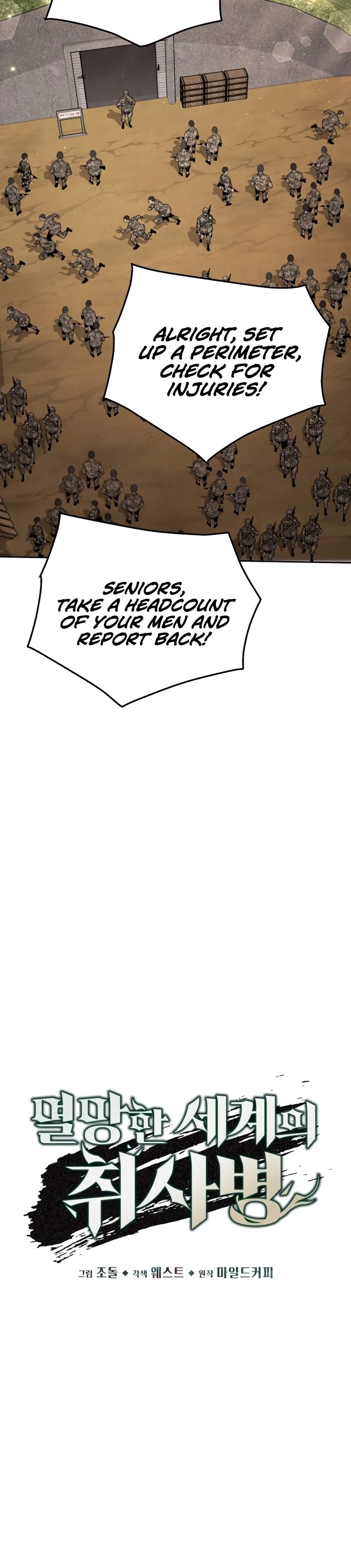 Apocalyptic Chef Awakening Chapter 5, page 8 of 45