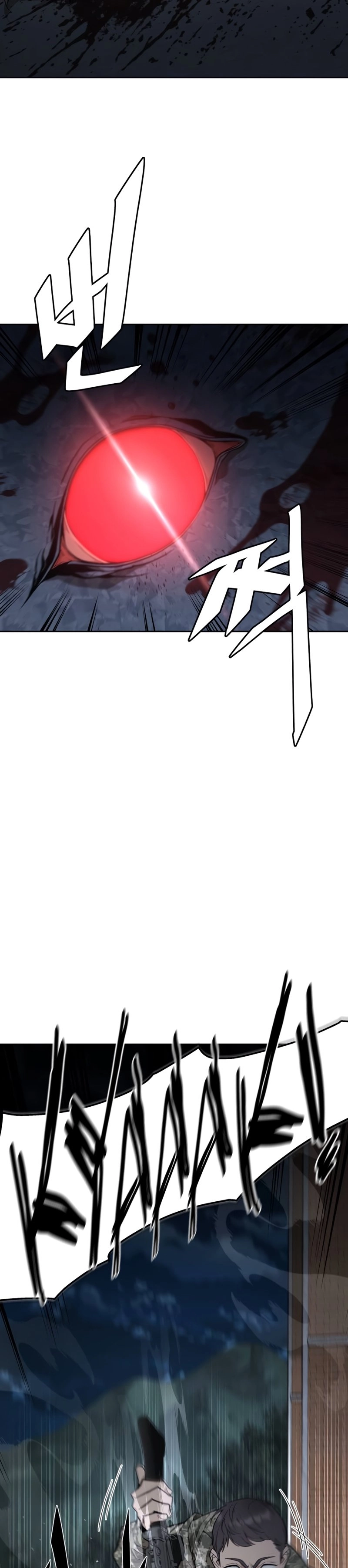 Apocalyptic Chef Awakening Chapter 6, page 22 of 45