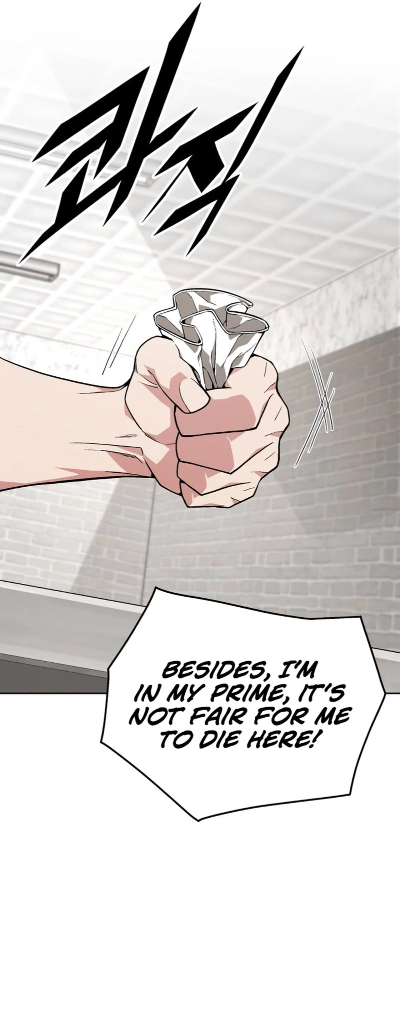 Apocalyptic Chef Awakening Chapter 8, page 12 of 55
