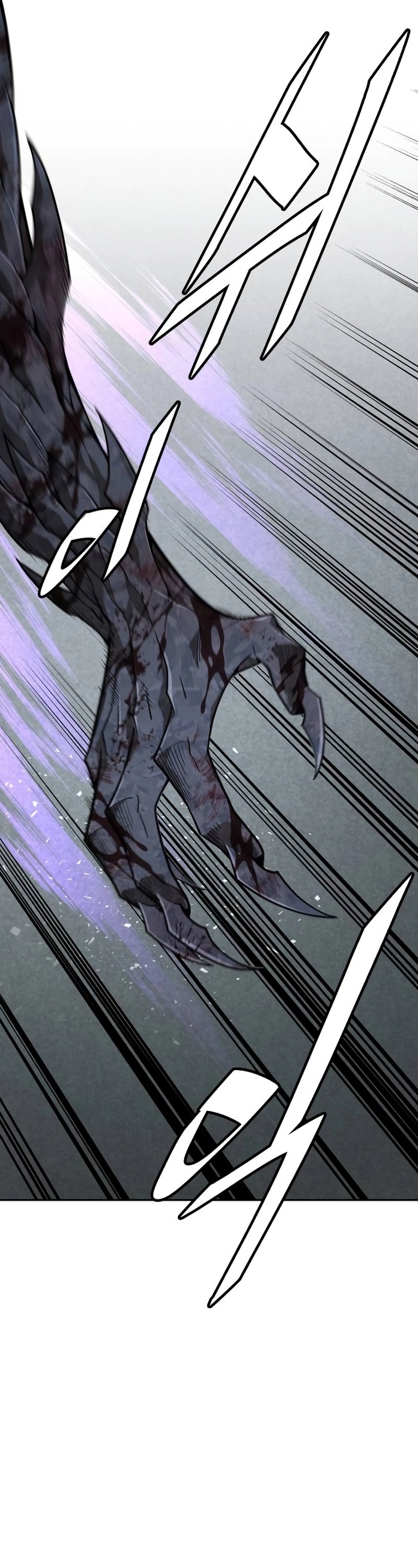 Apocalyptic Chef Awakening Chapter 8, page 26 of 55