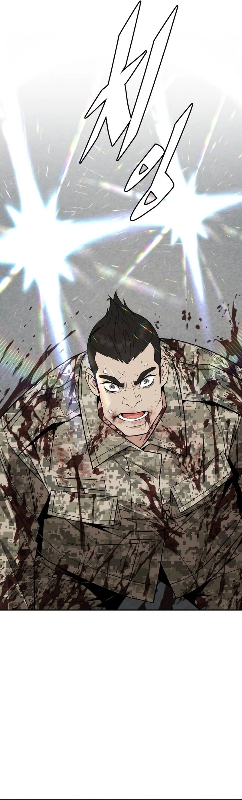Apocalyptic Chef Awakening Chapter 8, page 45 of 55