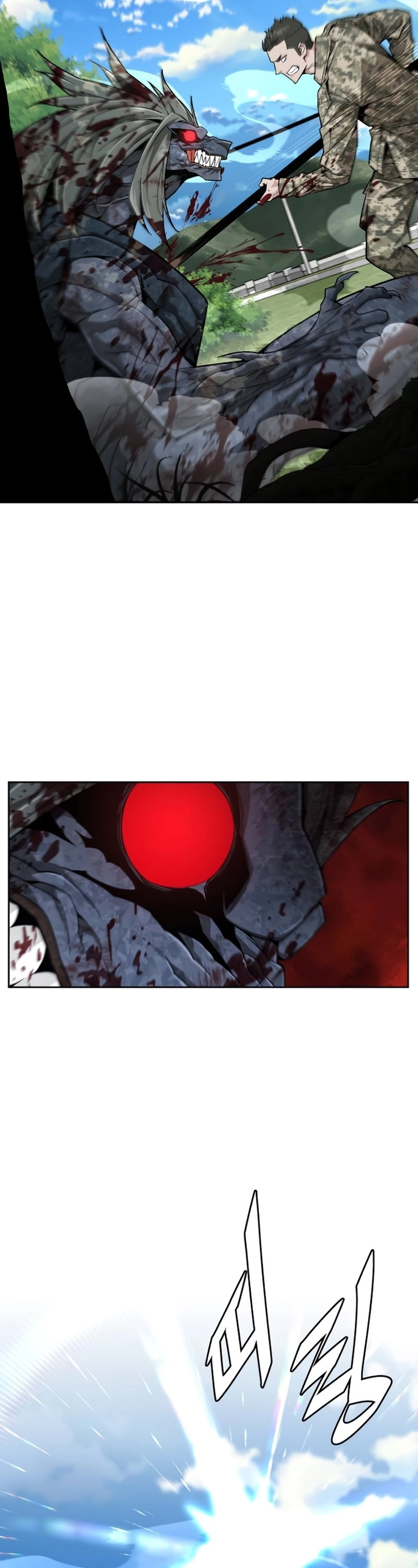 Apocalyptic Chef Awakening Chapter 9, page 33 of 58