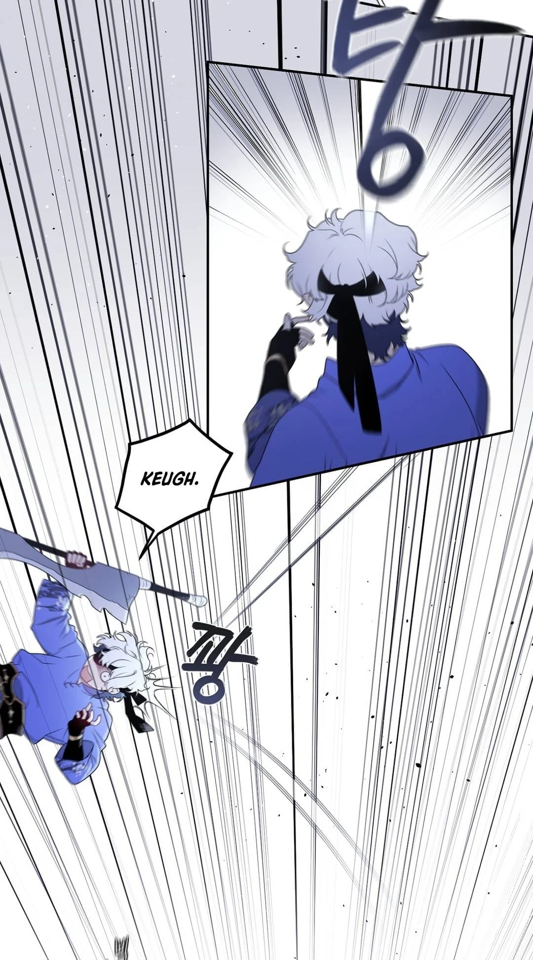 Arcana Fantasy Chapter 13, page 25 of 32