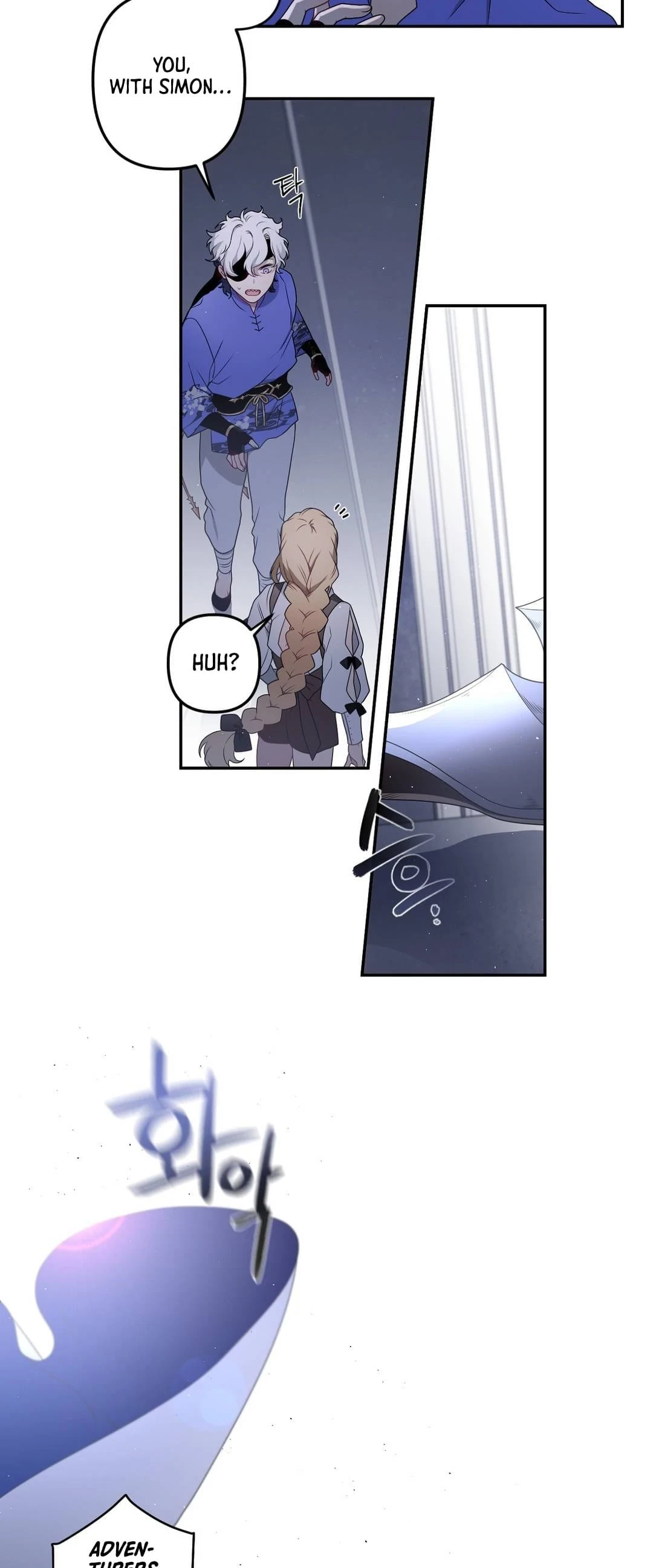 Arcana Fantasy Chapter 14, page 5 of 32