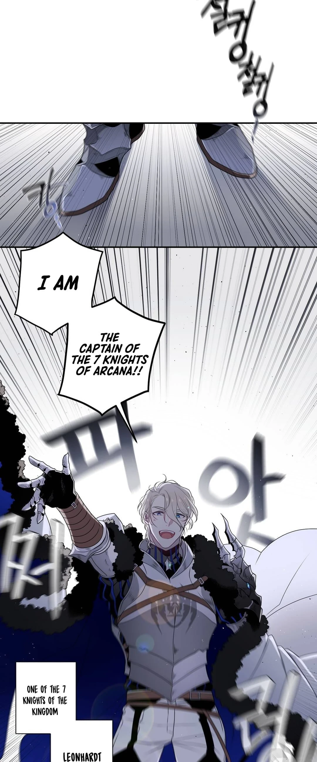 Arcana Fantasy Chapter 14, page 7 of 32