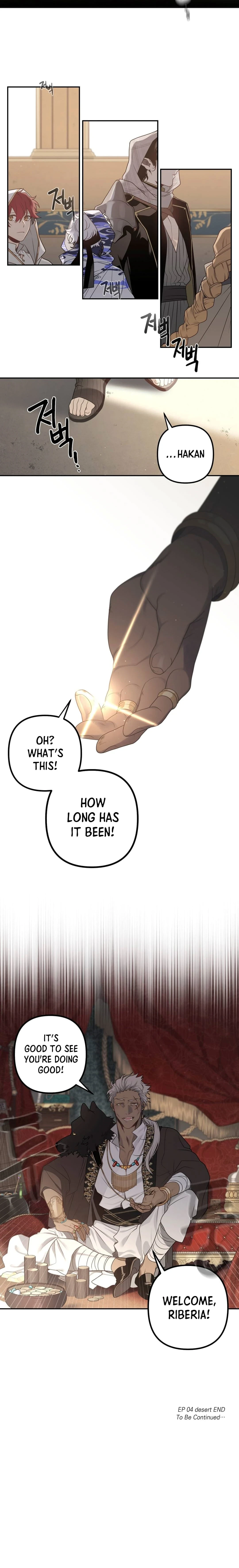 Arcana Fantasy Chapter 19, page 10 of 11