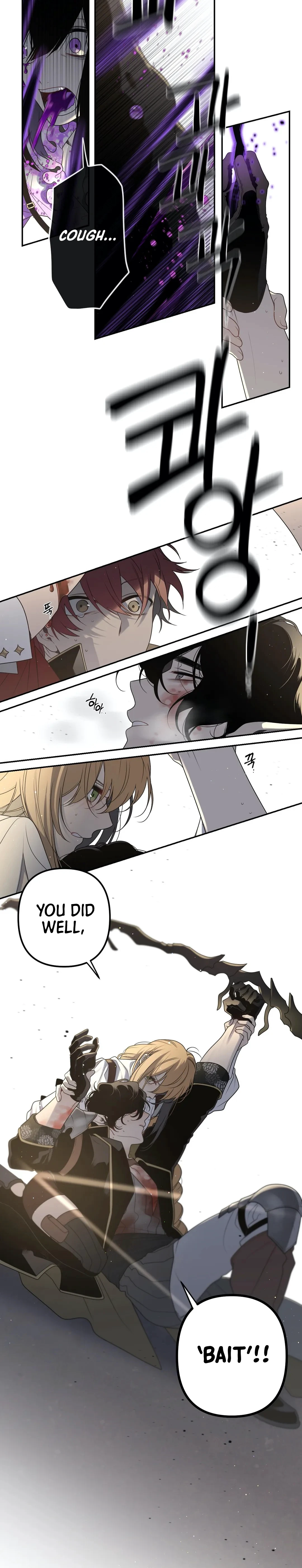 Arcana Fantasy Chapter 25, page 7 of 8