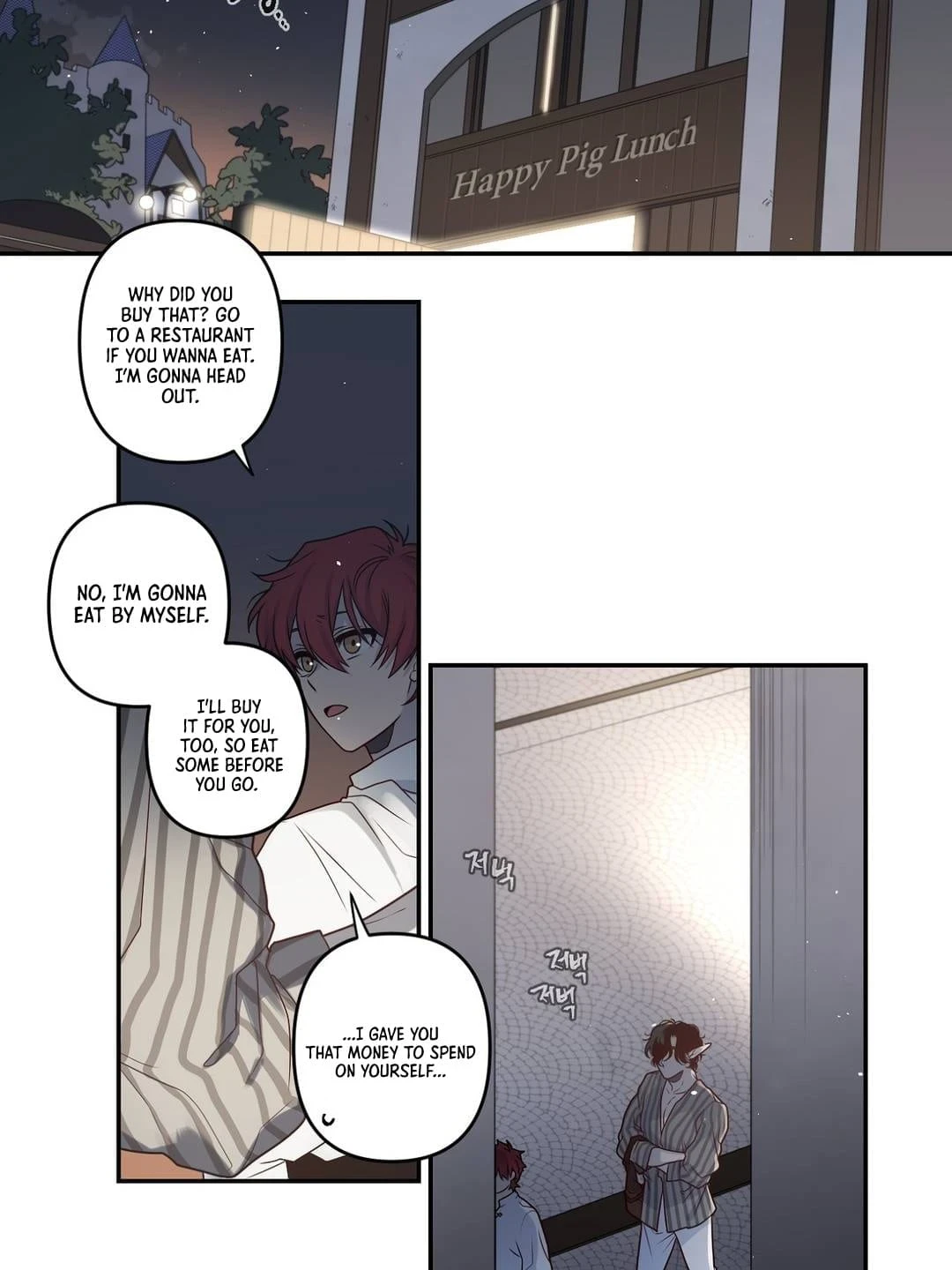 Arcana Fantasy Chapter 7, page 11 of 47