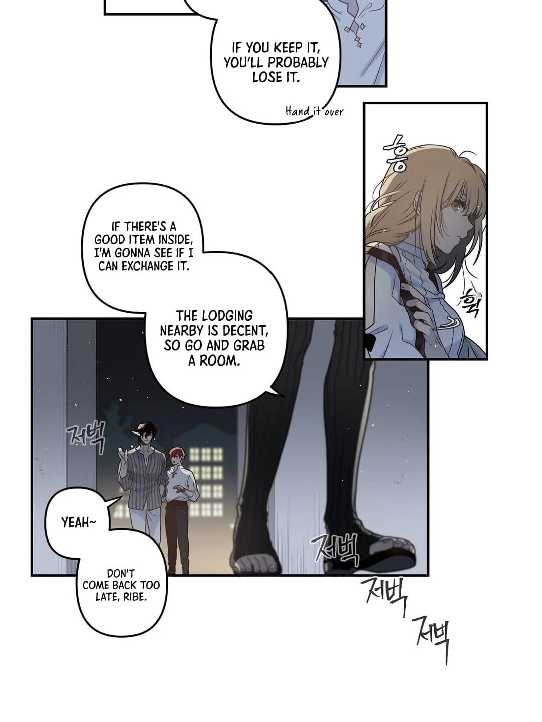 Arcana Fantasy Chapter 7, page 25 of 47