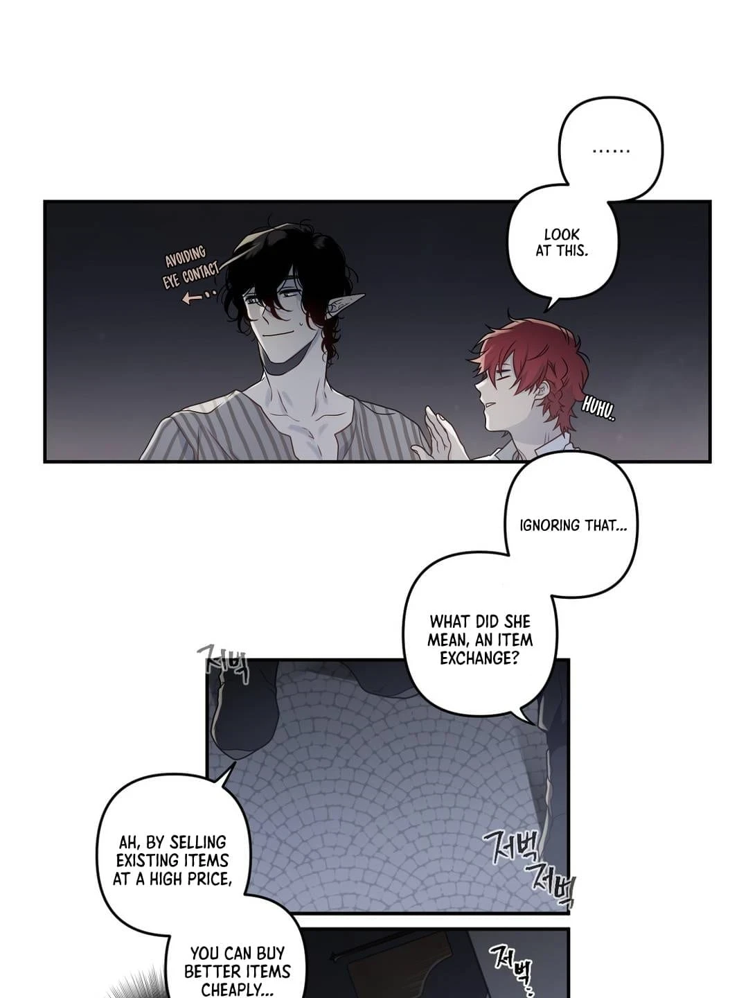 Arcana Fantasy Chapter 7, page 26 of 47