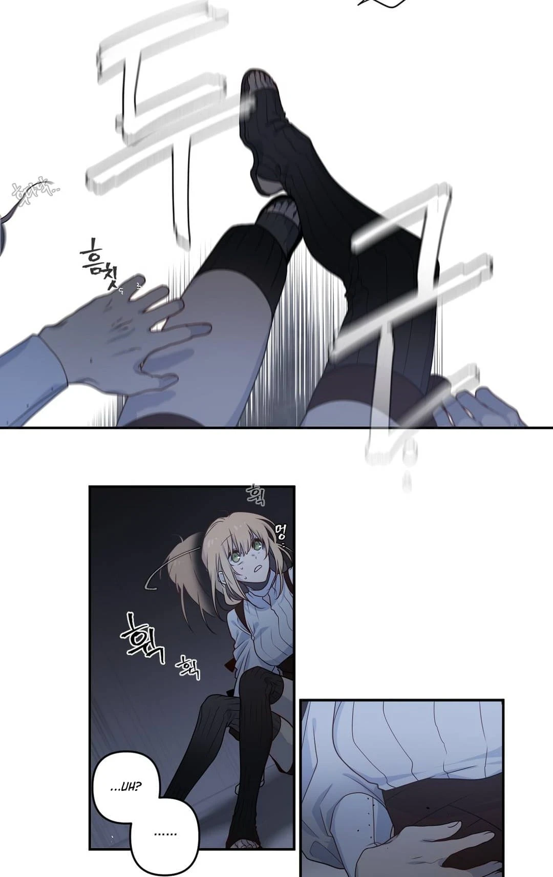 Arcana Fantasy Chapter 7, page 44 of 47