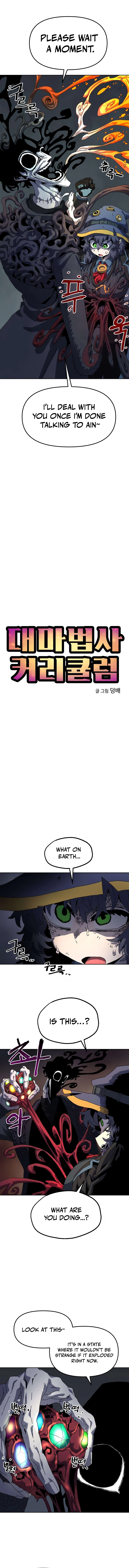 Archmage Curriculum Chapter 6, page 6 of 18