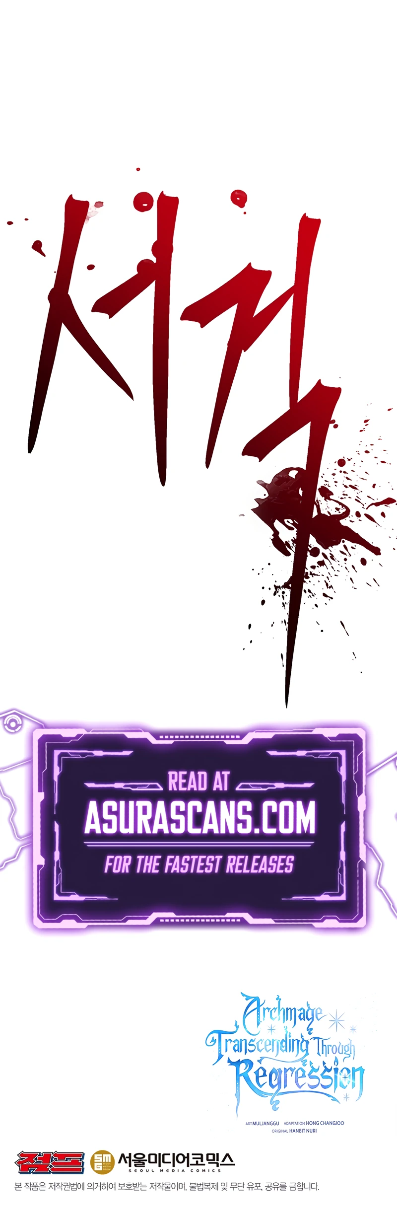 Archmage Transcending Through Regression Chapter 104, page 10 of 10