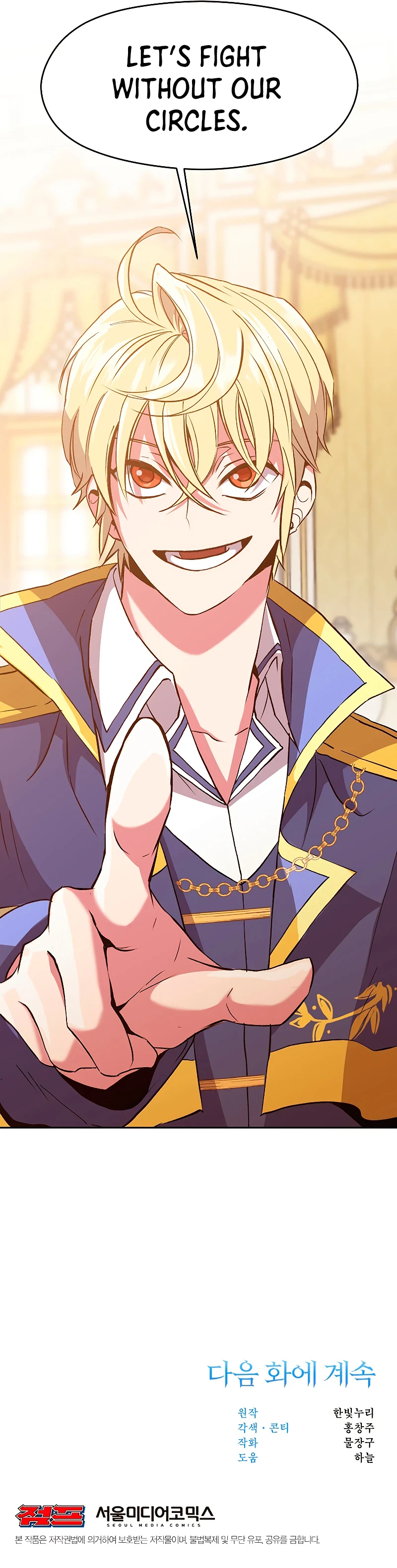 Archmage Transcending Through Regression Chapter 9, page 11 of 12