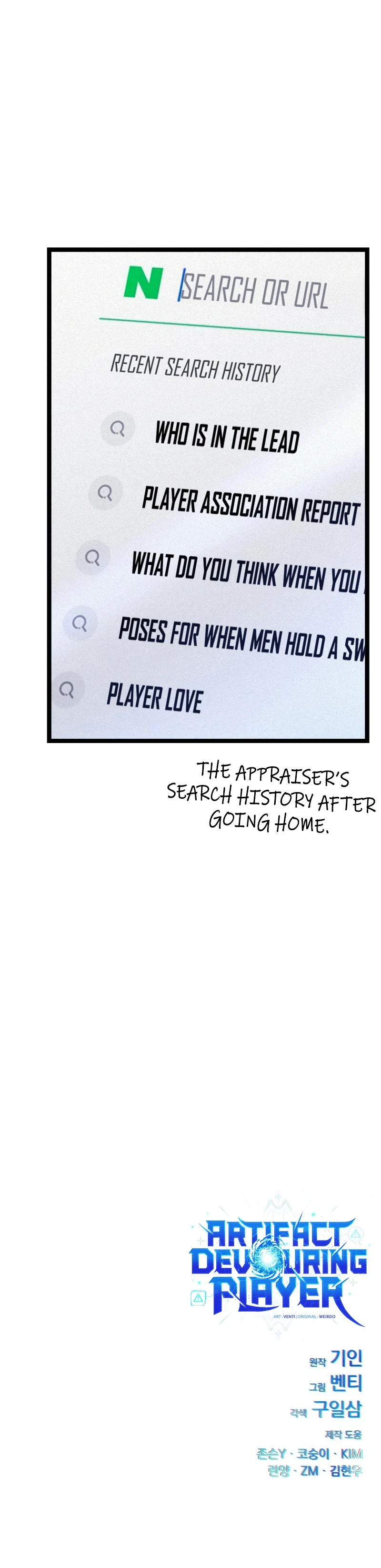 Artifact-Devouring Player Chapter 13, page 14 of 14