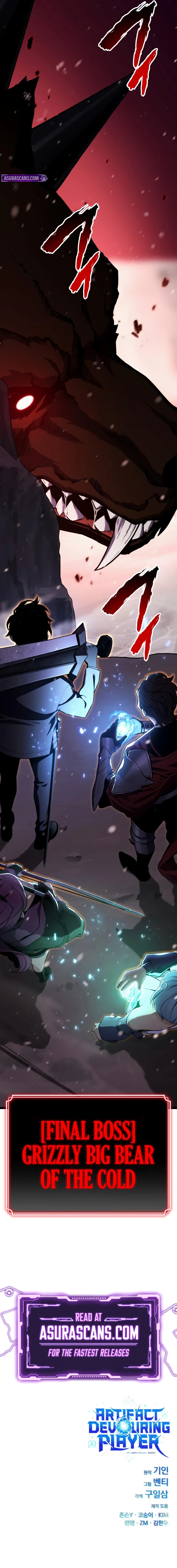 Artifact-Devouring Player Chapter 21, page 14 of 14