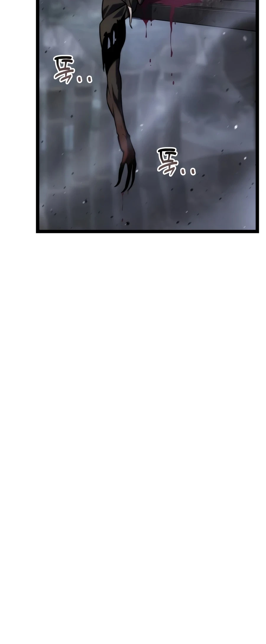 Artifact-Devouring Player Chapter 43, page 25 of 30