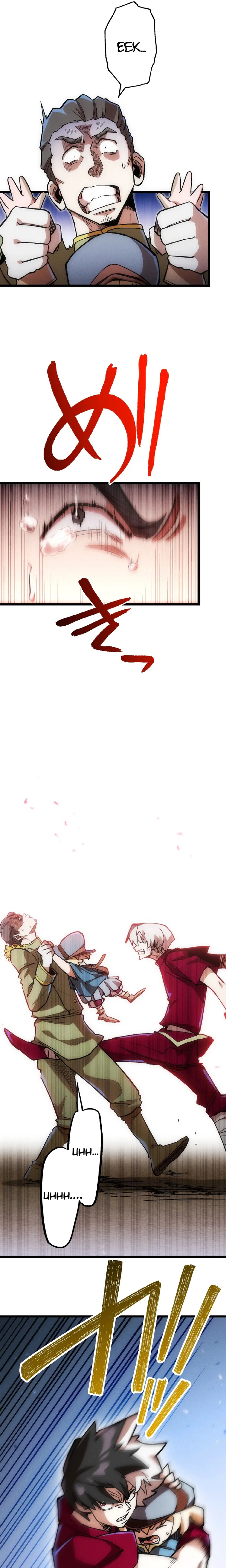 Assassin X Dragon Chapter 12, page 16 of 32