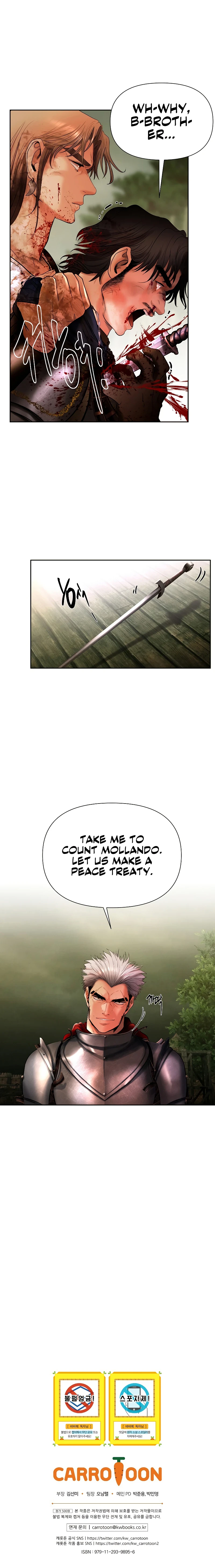 Barbarian Quest Chapter 15, page 14 of 15