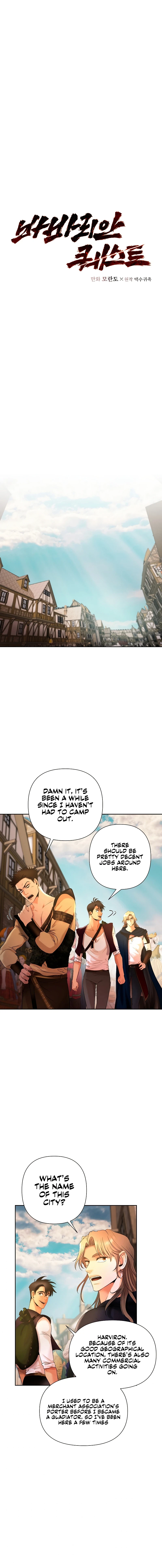 Barbarian Quest Chapter 17, page 6 of 17