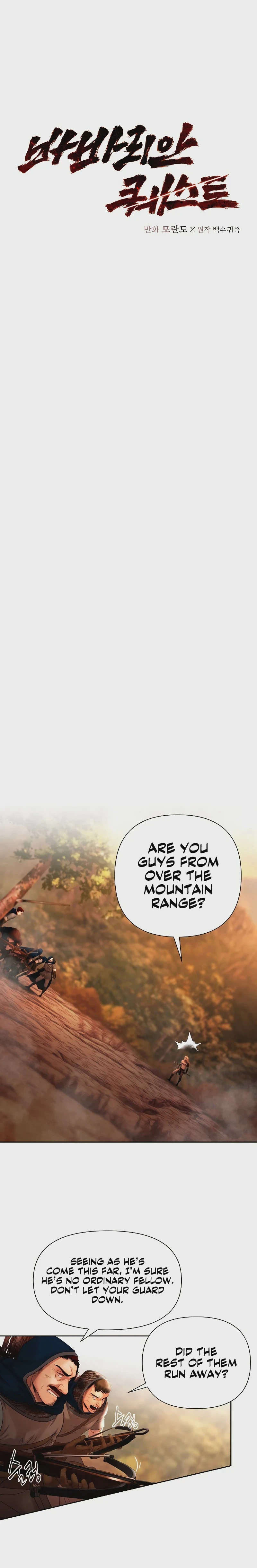 Barbarian Quest Chapter 2, page 7 of 19
