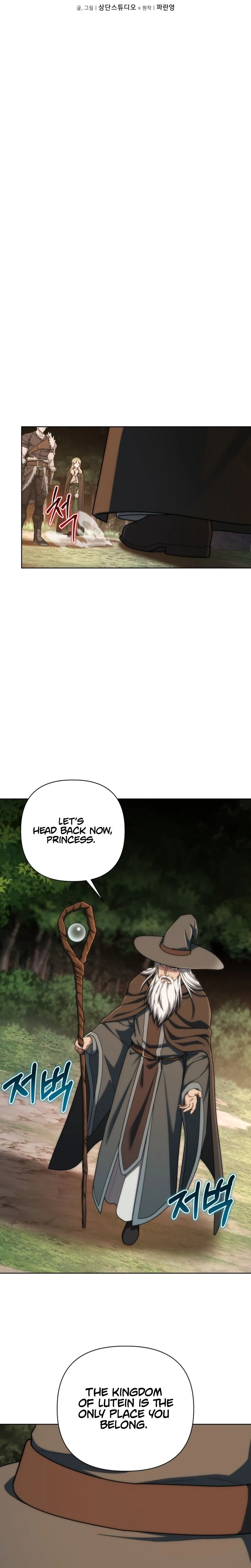 Barbarian’s Adventure in a Fantasy World Chapter 50, page 5 of 46