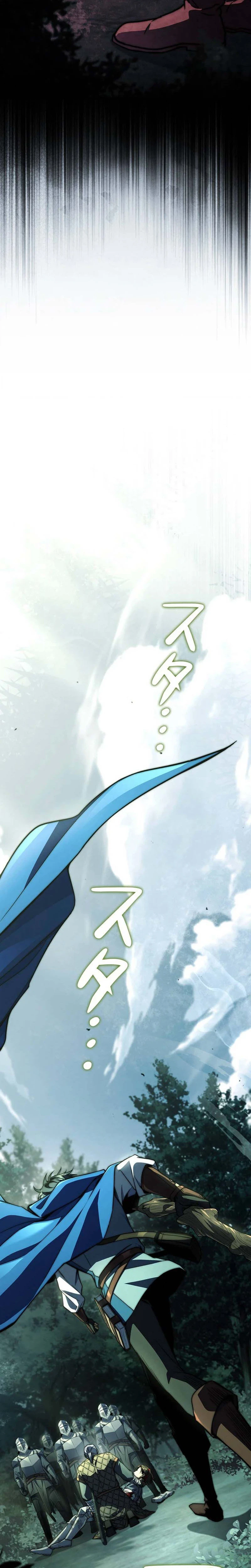 Became a Medieval Fantasy Wizard Chapter 16, page 49 of 59