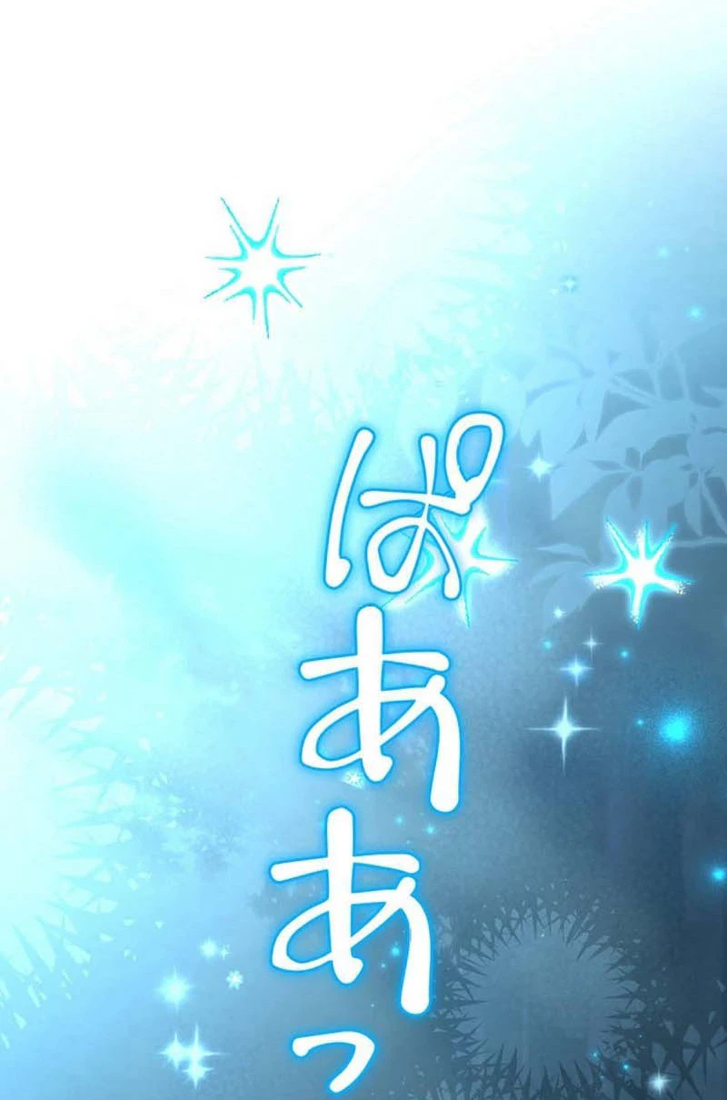 Became a Medieval Fantasy Wizard Chapter 16, page 58 of 59