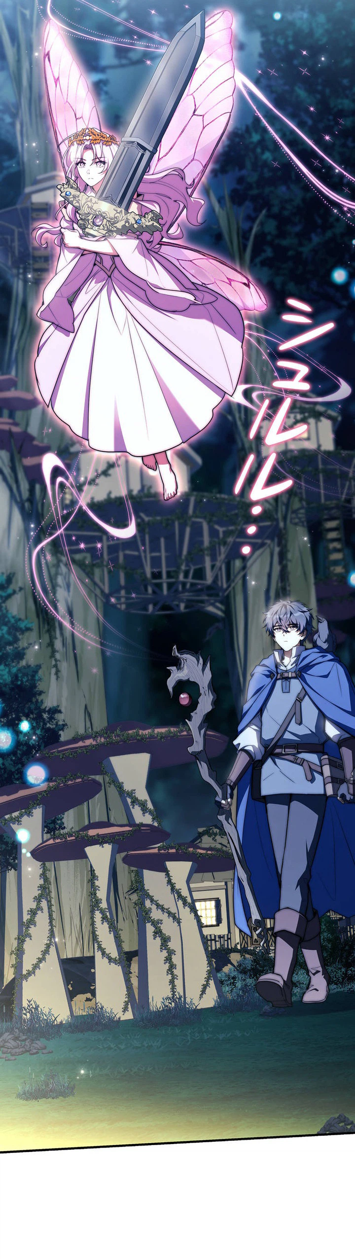 Became a Medieval Fantasy Wizard Chapter 32, page 9 of 33