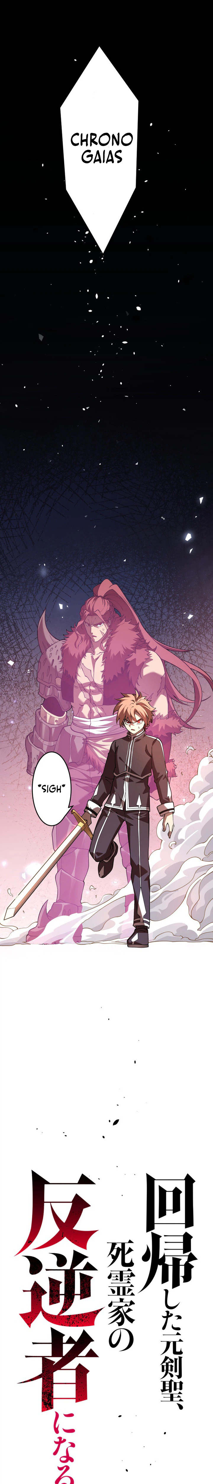 Became the Rebel of the Necromancer Family Chapter 2, page 10 of 53