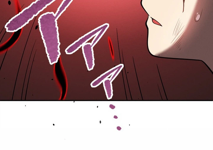 Became the Rebel of the Necromancer Family Chapter 23, page 24 of 32
