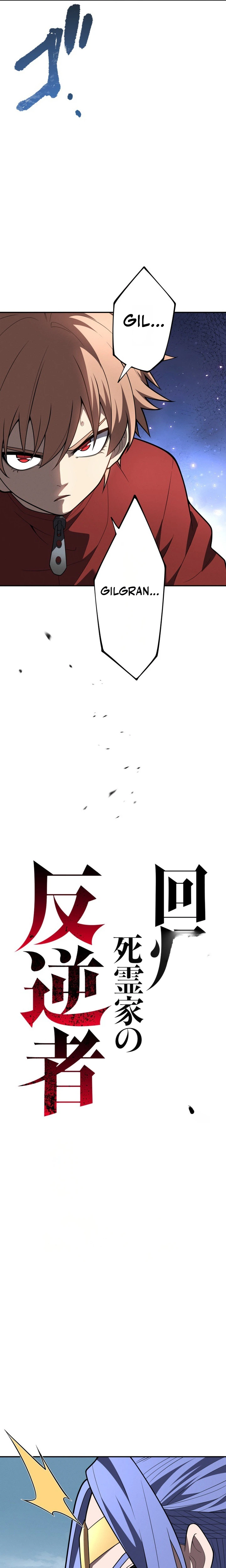 Became the Rebel of the Necromancer Family Chapter 24, page 7 of 35