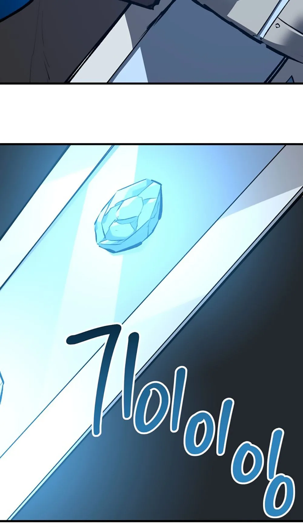 Bill The Blacksmith Chapter 14, page 55 of 63