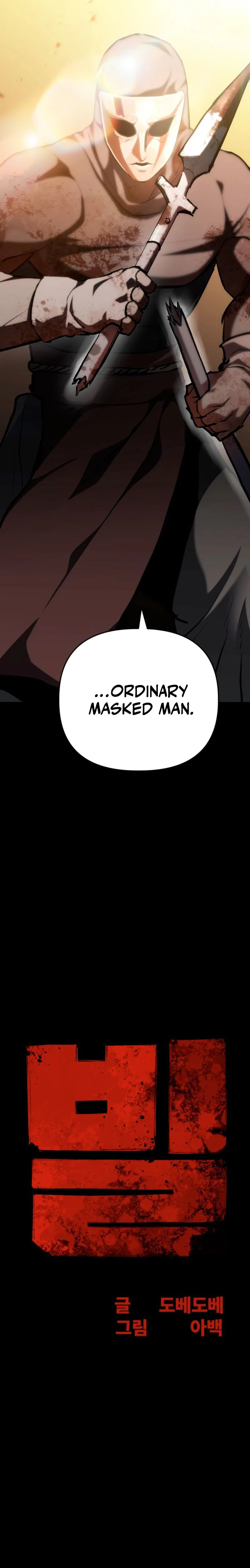 Bill The Blacksmith Chapter 16, page 5 of 52