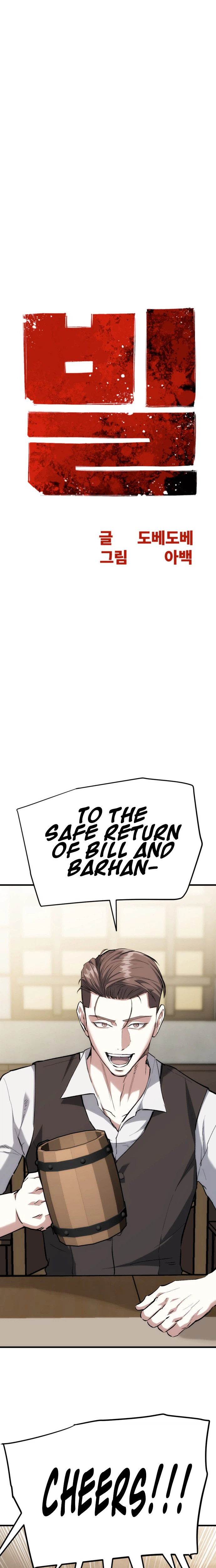Bill The Blacksmith Chapter 20, page 7 of 33