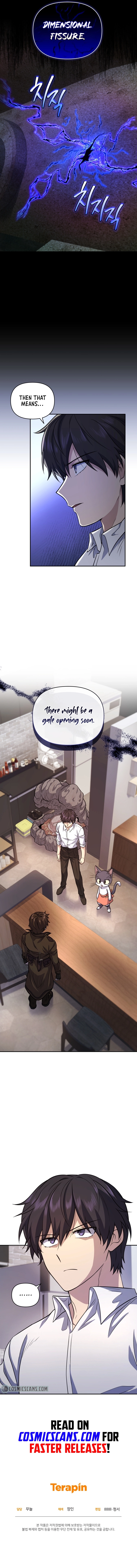 Bizarre Restaurant Chapter 11, page 14 of 14