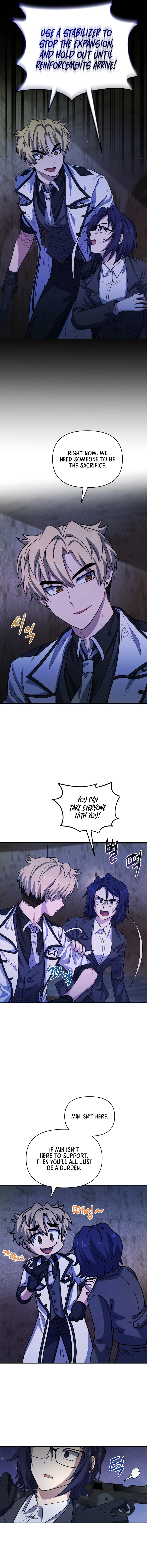 Bizarre Restaurant Chapter 12, page 12 of 19