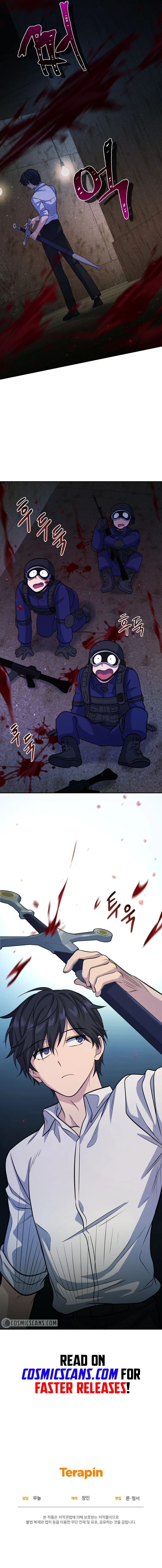 Bizarre Restaurant Chapter 12, page 19 of 19