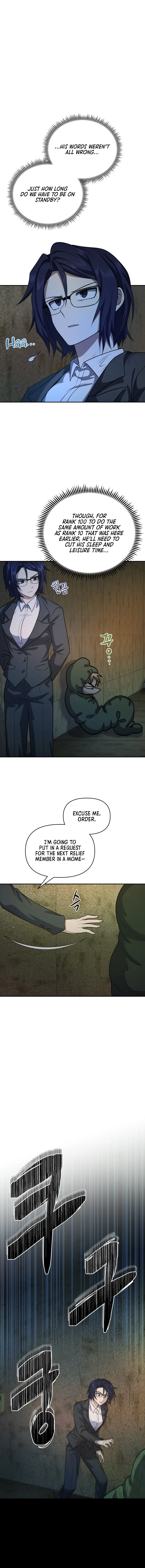 Bizarre Restaurant Chapter 12, page 8 of 19