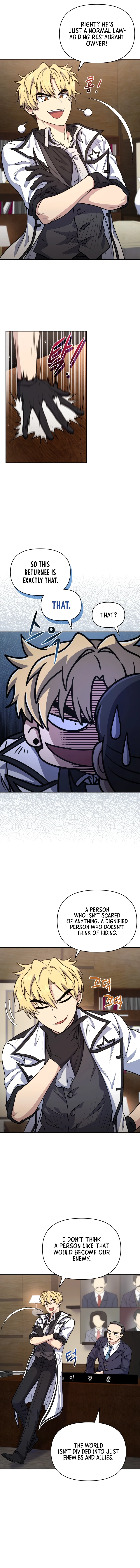 Bizarre Restaurant Chapter 15, page 5 of 14