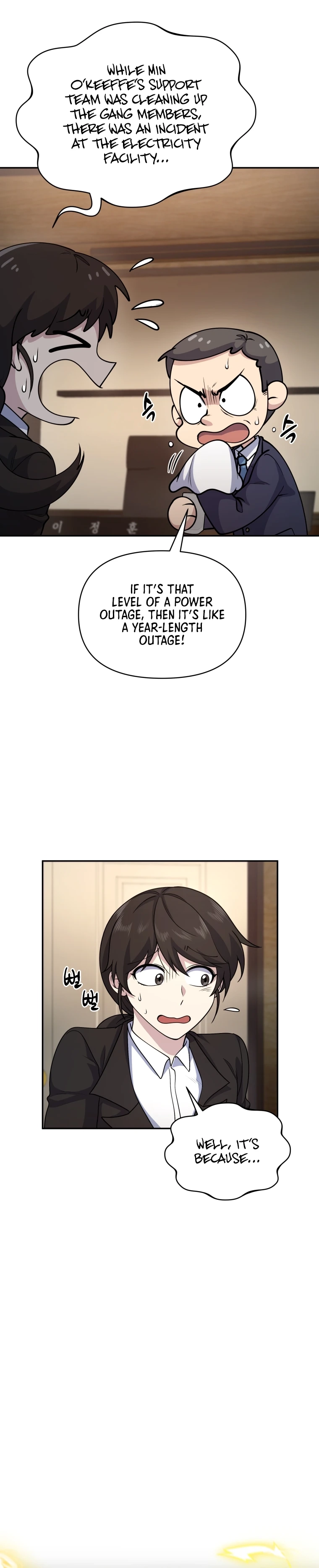 Bizarre Restaurant Chapter 17, page 5 of 18
