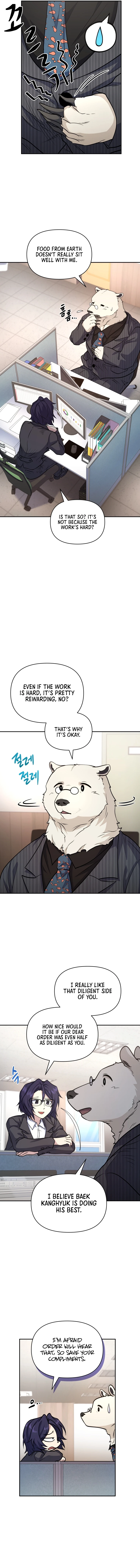 Bizarre Restaurant Chapter 18, page 5 of 15