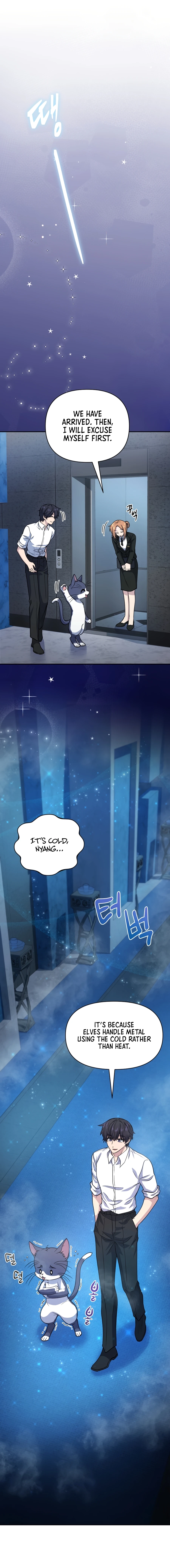 Bizarre Restaurant Chapter 20, page 9 of 20
