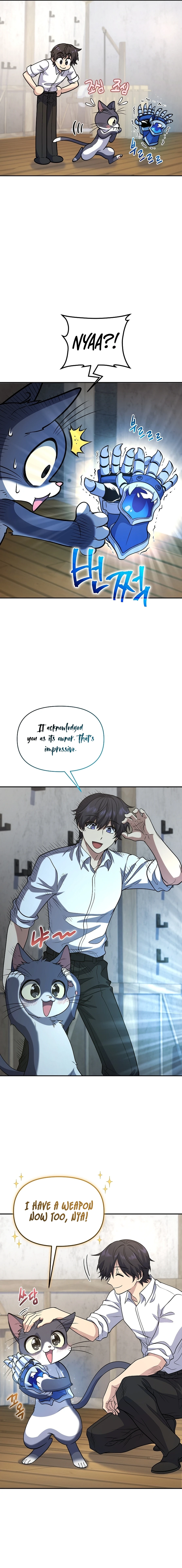 Bizarre Restaurant Chapter 21, page 12 of 17
