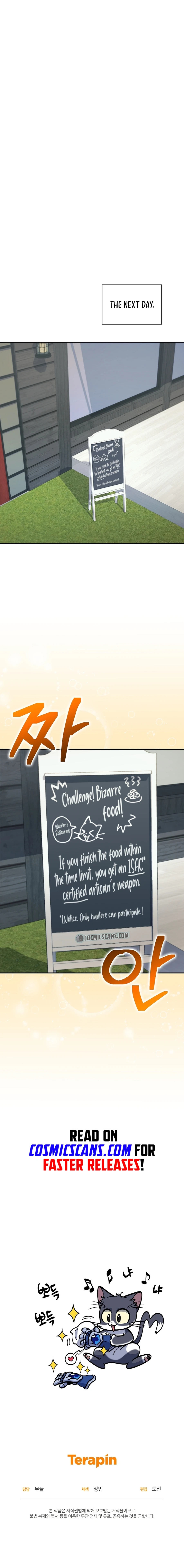 Bizarre Restaurant Chapter 21, page 17 of 17