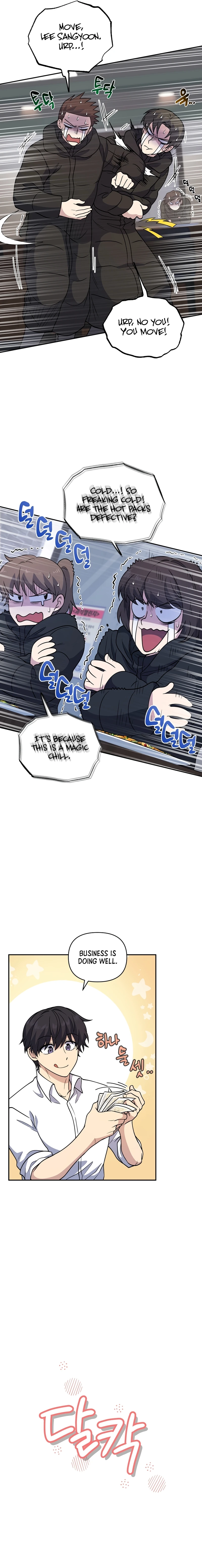 Bizarre Restaurant Chapter 25, page 5 of 20