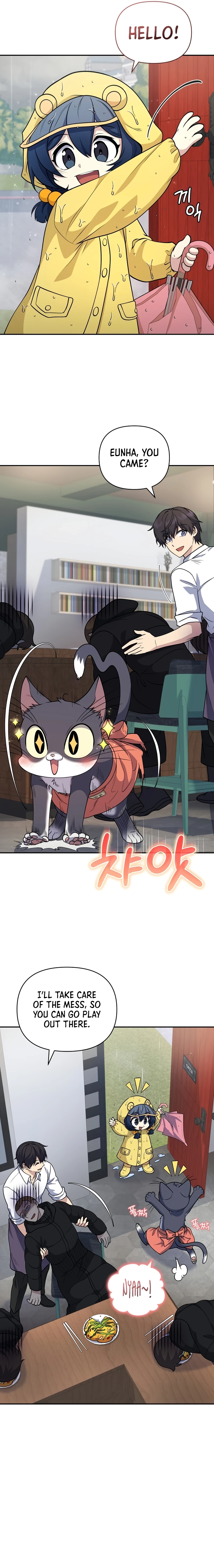 Bizarre Restaurant Chapter 25, page 6 of 20